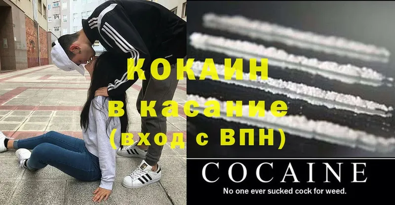 дарнет шоп  Красногорск  Cocaine Columbia 