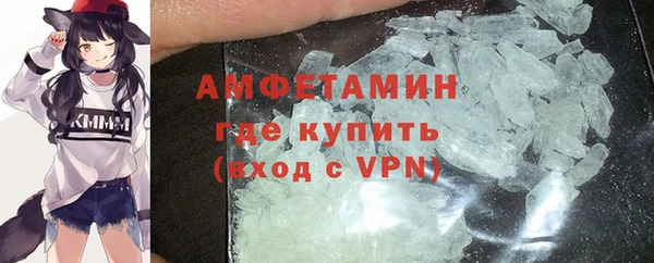 MDMA Premium VHQ Беломорск