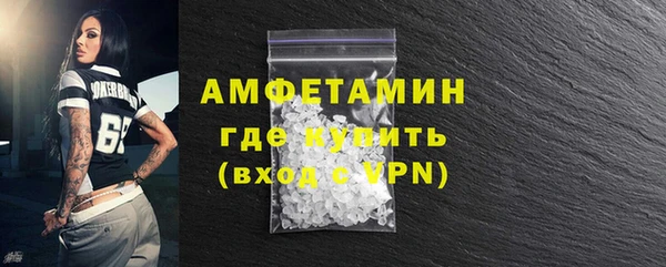 MDMA Premium VHQ Беломорск