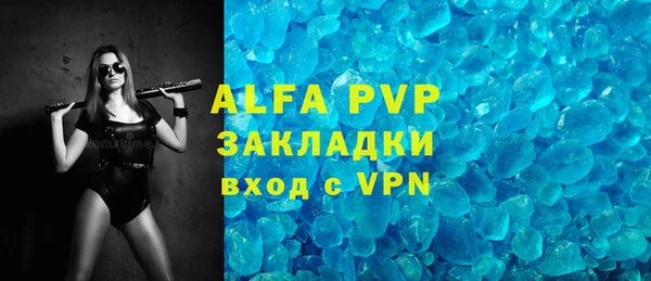 MDMA Premium VHQ Беломорск